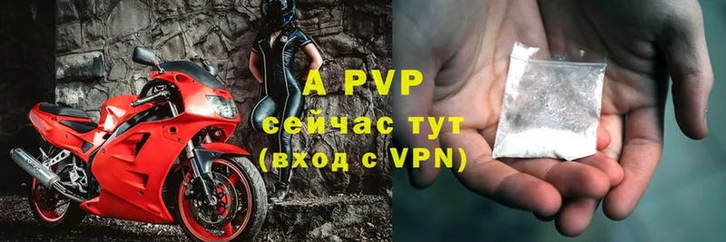 Alpha PVP Crystall  Белокуриха 