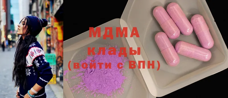 сколько стоит  Белокуриха  МДМА молли 